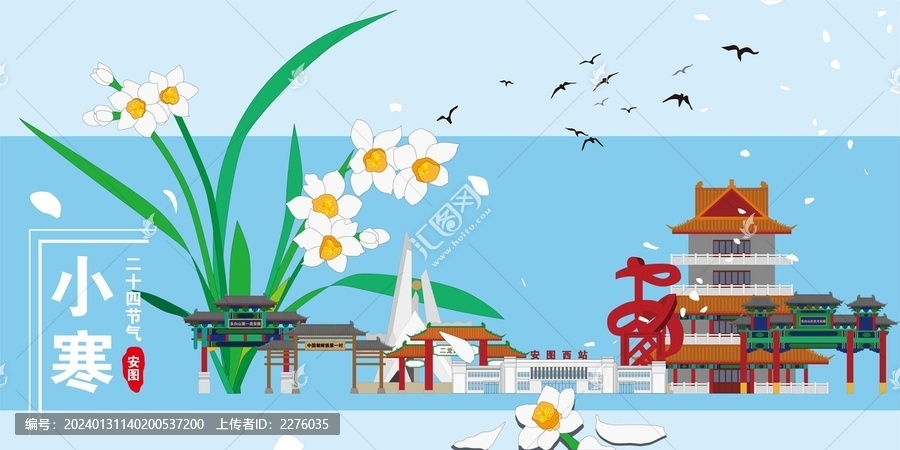 安圖