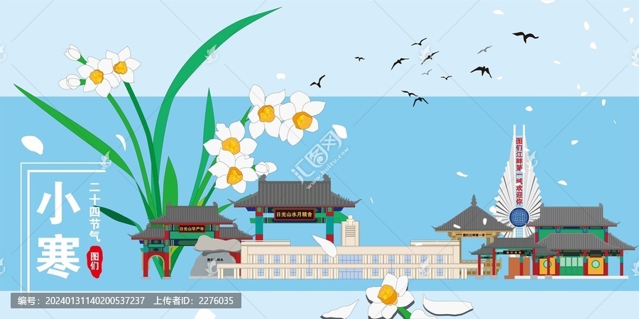 圖們