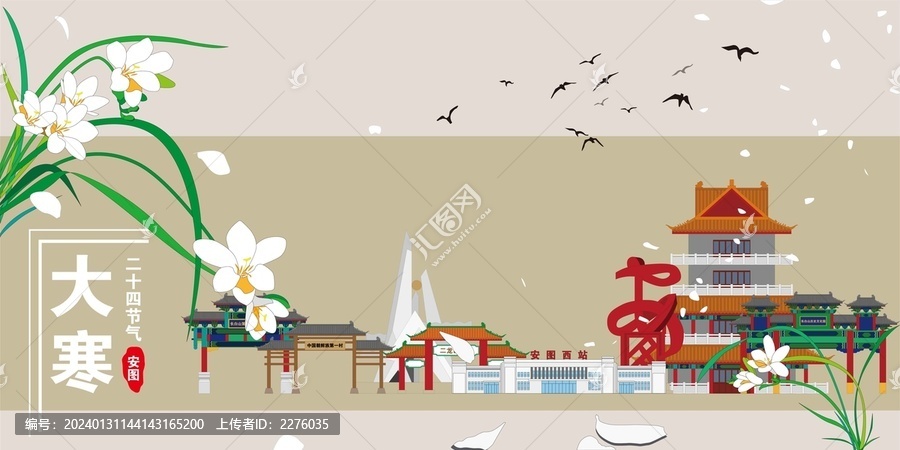 安圖
