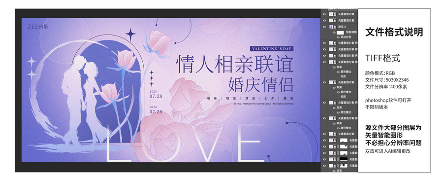相親聯(lián)誼婚慶