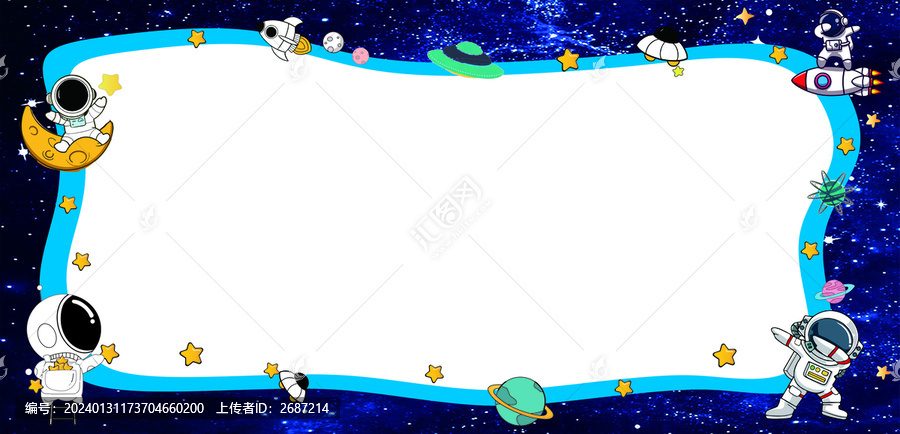 宇航員涂鴉展板