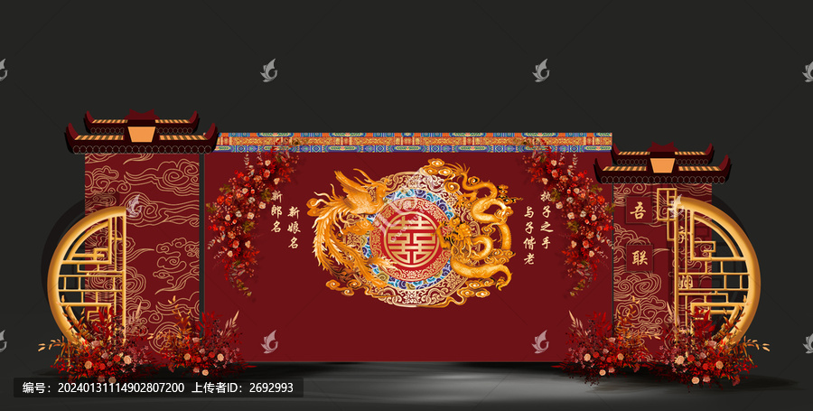 紅色新中式迎賓效果圖