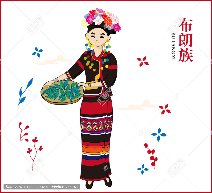 布朗族采茶