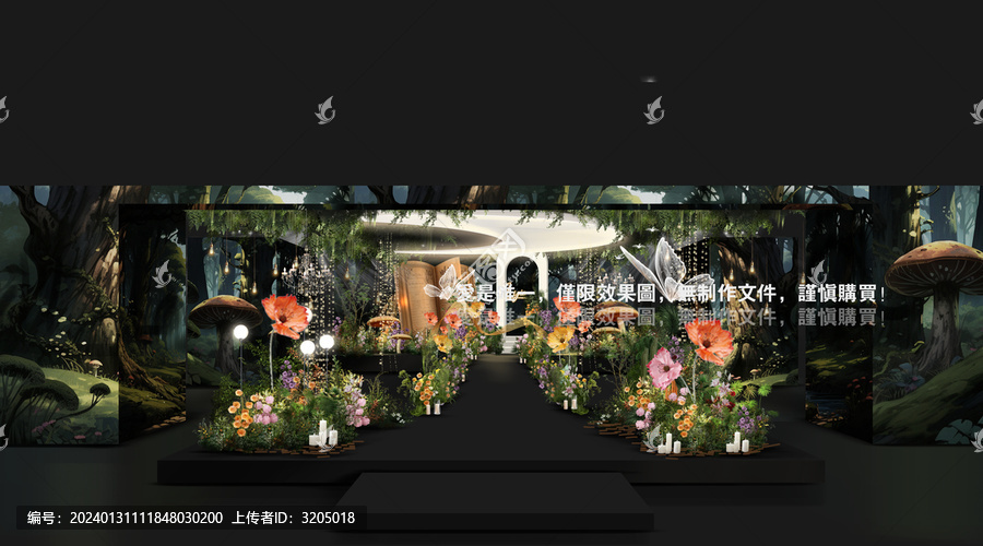 森系小宴會廳效果圖