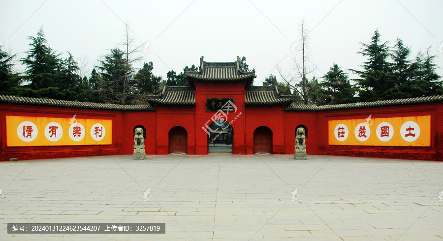 白马寺山门