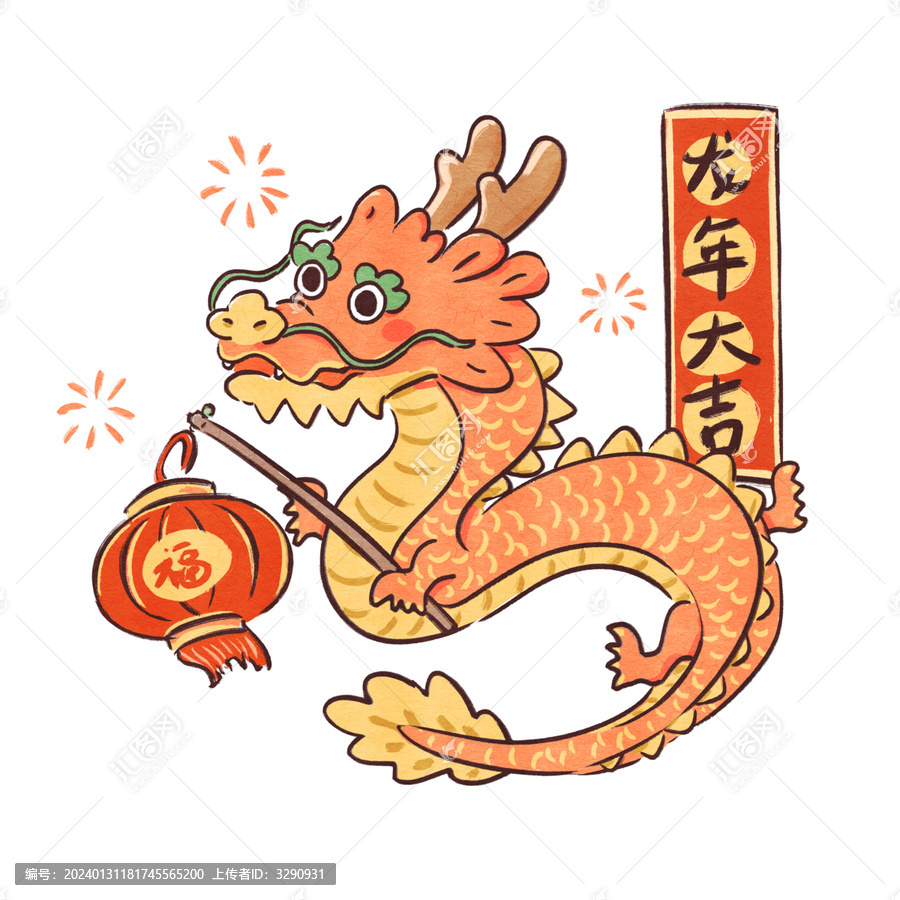 手繪水墨龍打燈籠新年插畫