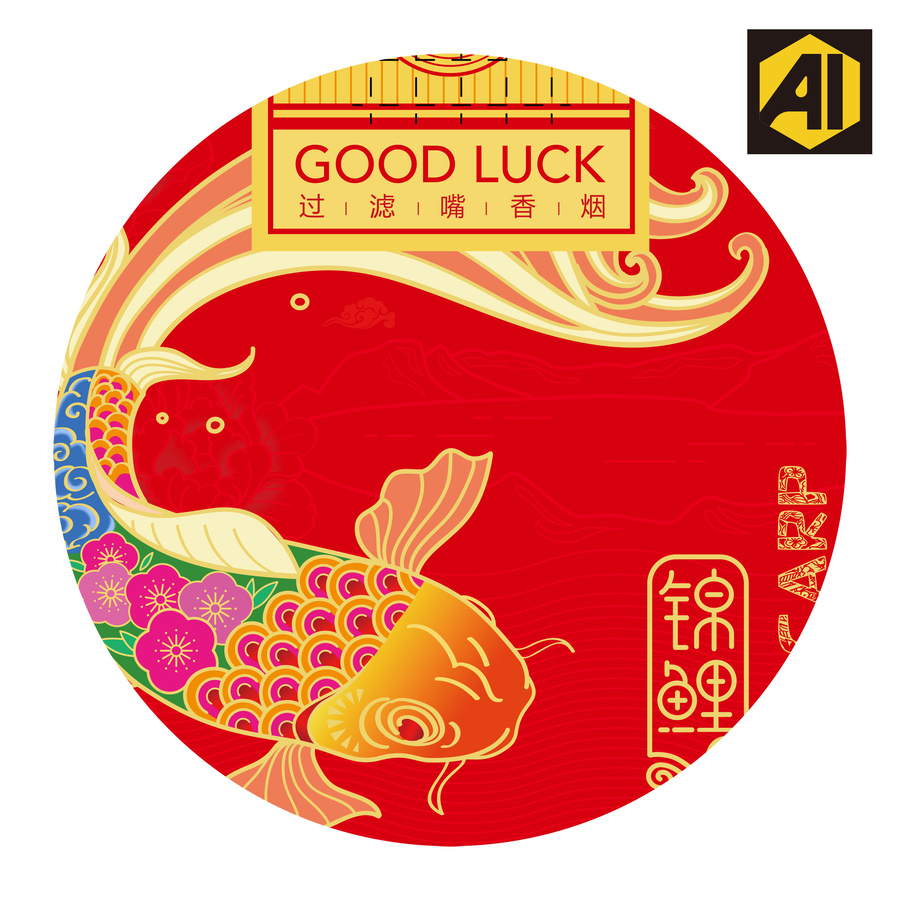 錦鯉