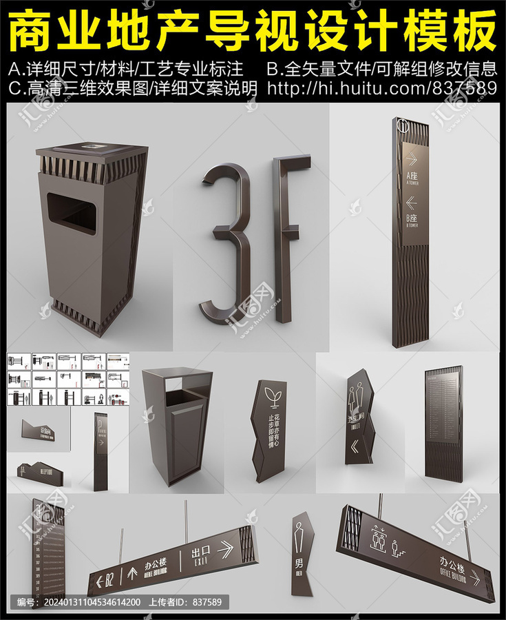 商業(yè)地產(chǎn)