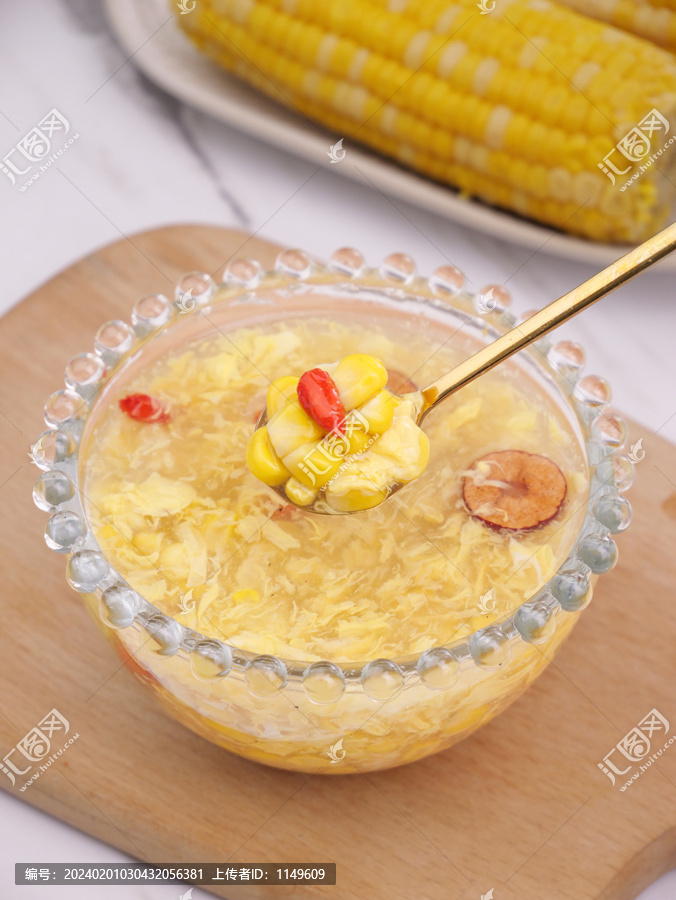 玉米甜汤