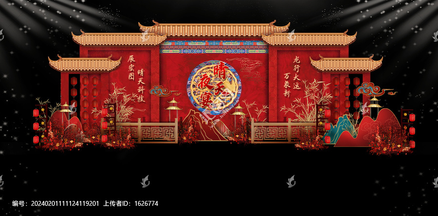 中式年會(huì)背景