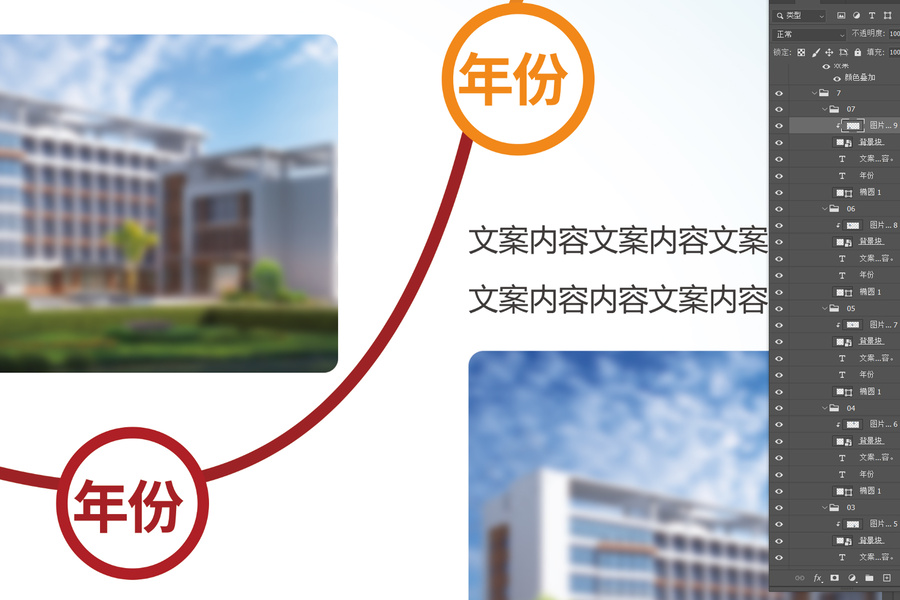 企業(yè)發(fā)展歷程