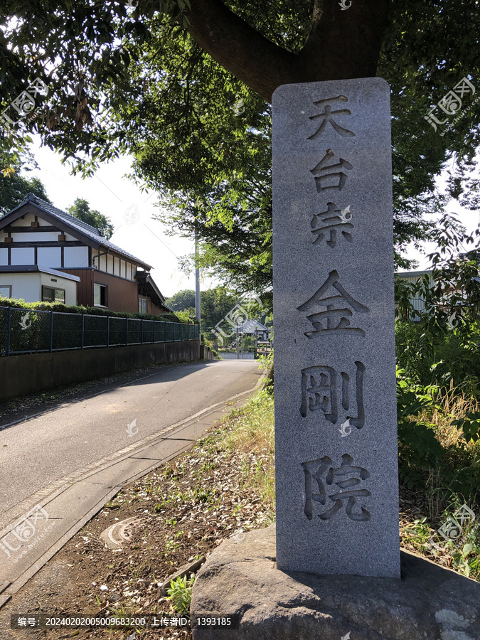 日本佛教建筑天台宗金刚院