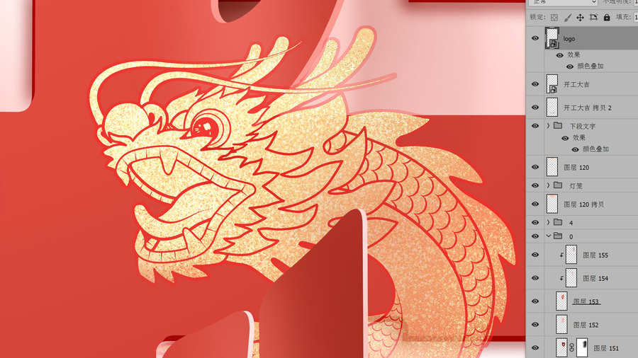 開工大吉