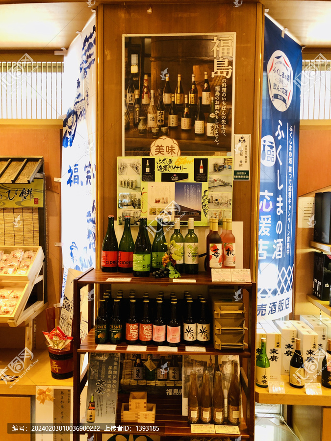 日本商场超市酒品陈列