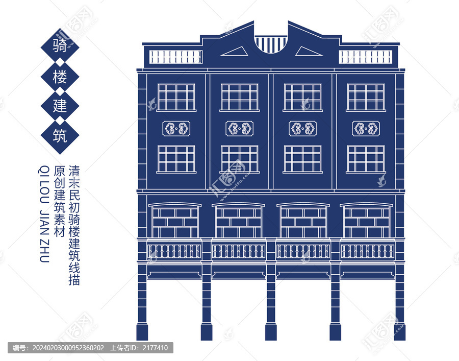 騎樓建筑