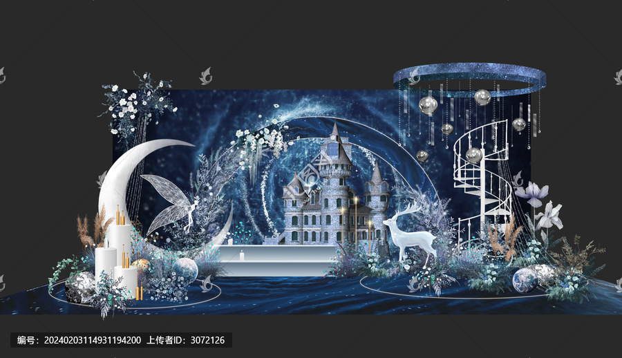 星空城堡婚禮