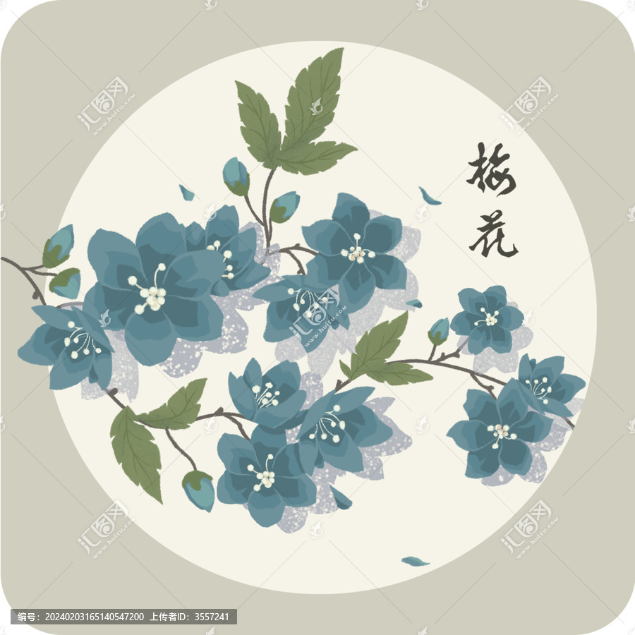 藍色梅花