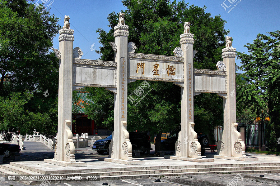 郑州文庙棂星门