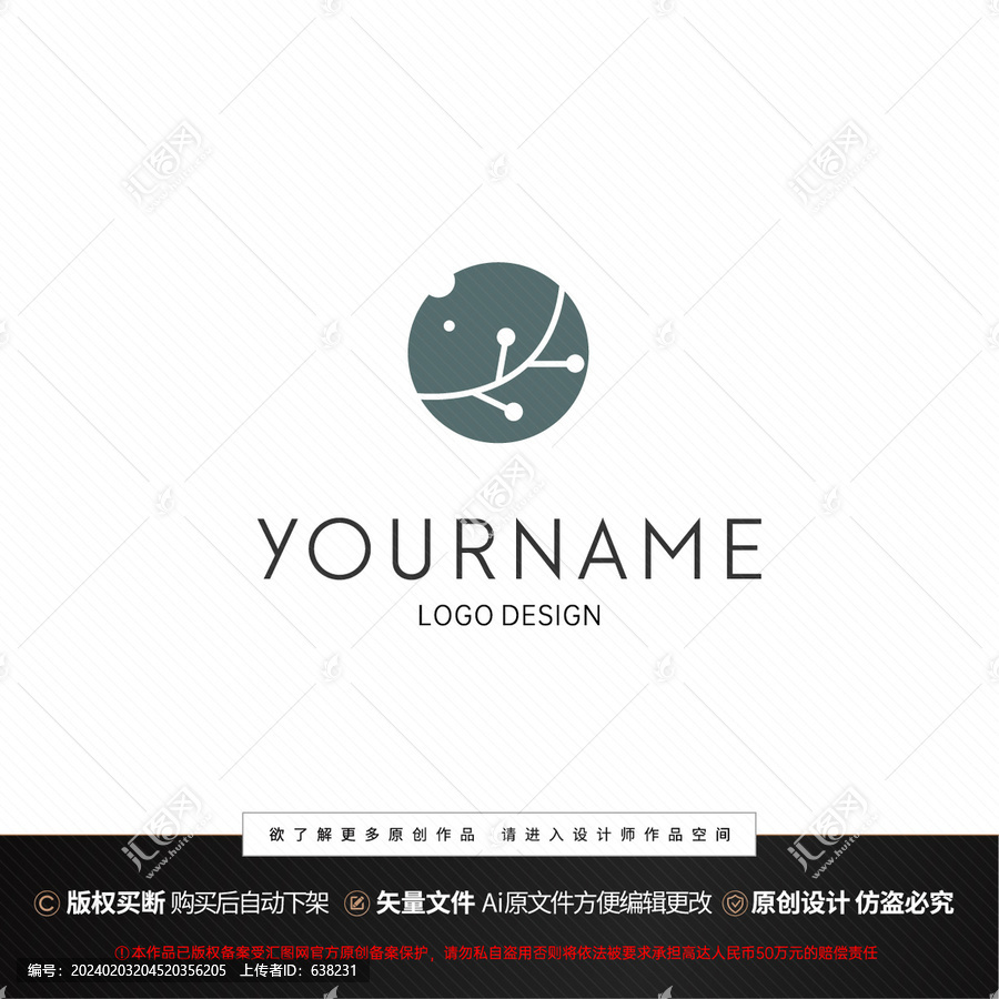 高級(jí)感時(shí)尚輕奢LOGO