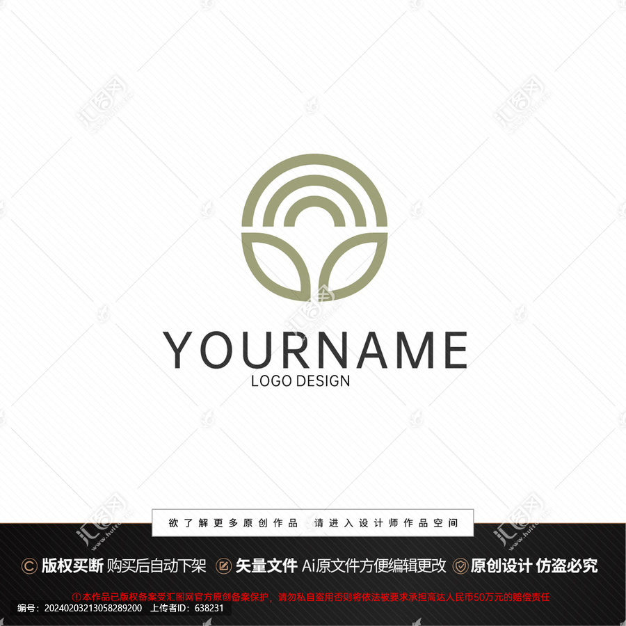 高級(jí)感時(shí)尚簡(jiǎn)約輕奢LOGO