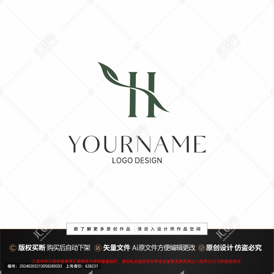 轻奢高级感时尚简约LOGO