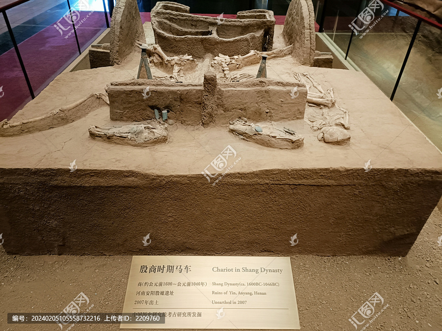 殷商時期陪葬馬車