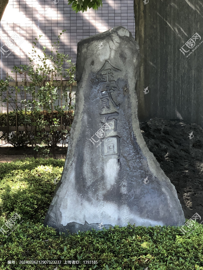 东京浅草寺内的捐建纪念碑