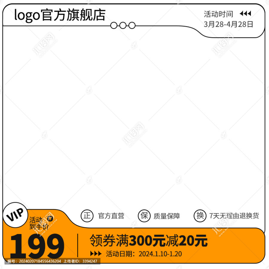 產(chǎn)品主圖