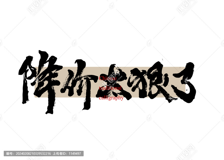 降價太狠了
