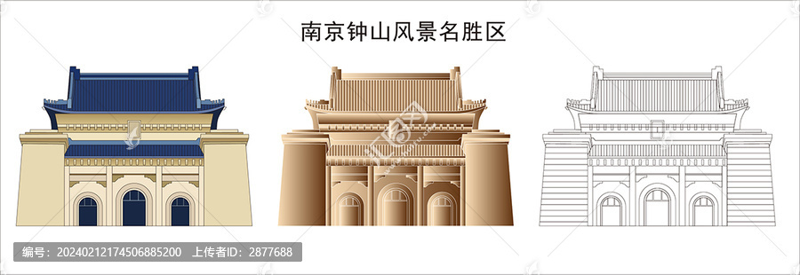 南京鐘山風景名勝區