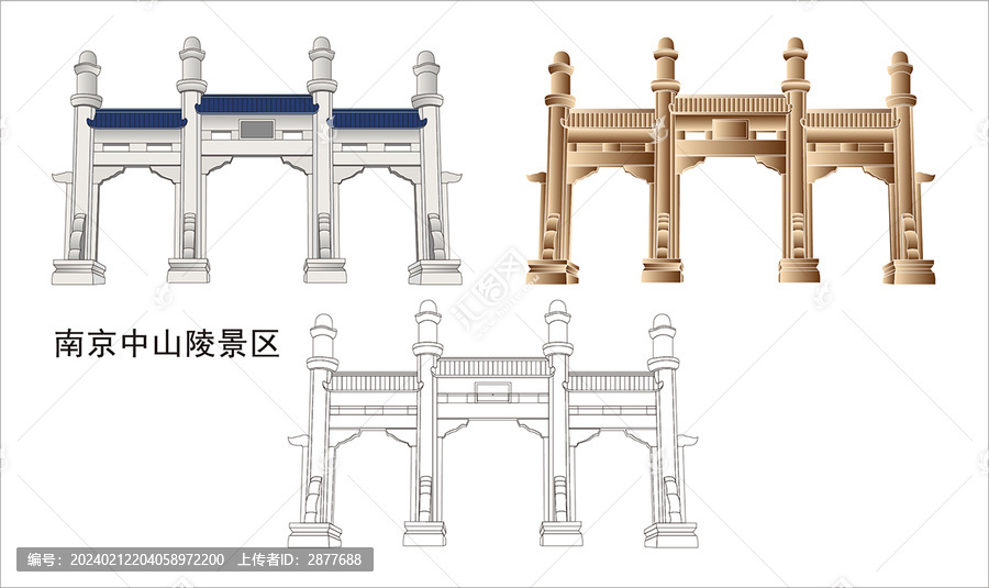 南京中山陵景區(qū)