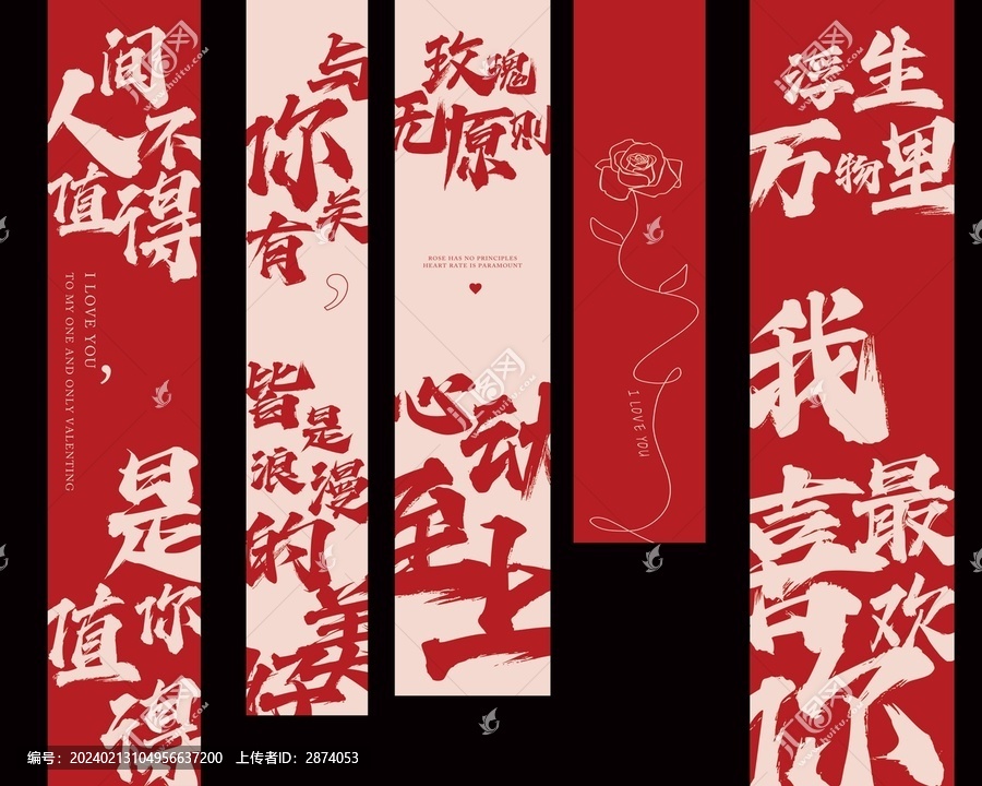 中國風(fēng)毛筆大字印刷掛布