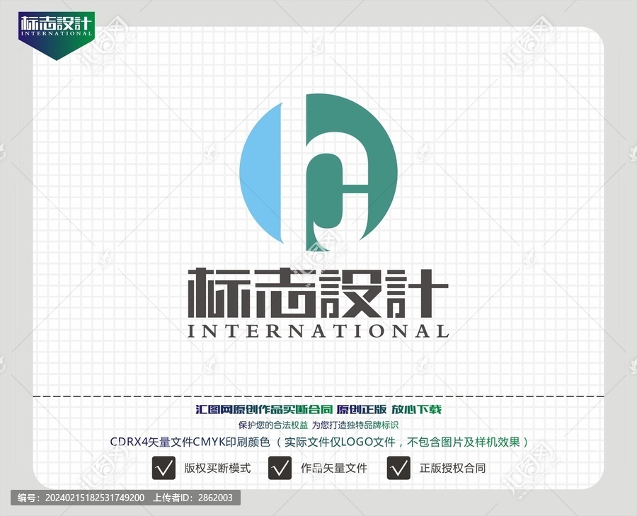 字母HJ