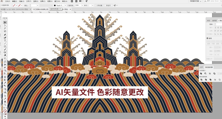 中國傳統(tǒng)圖案海水江崖紋