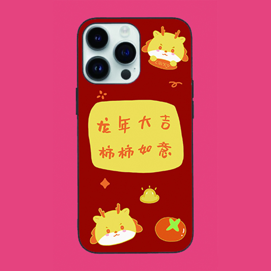 龍年大吉小龍