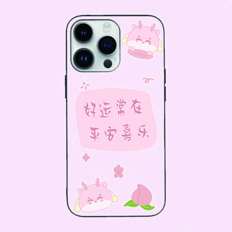 好運常在小龍手機殼