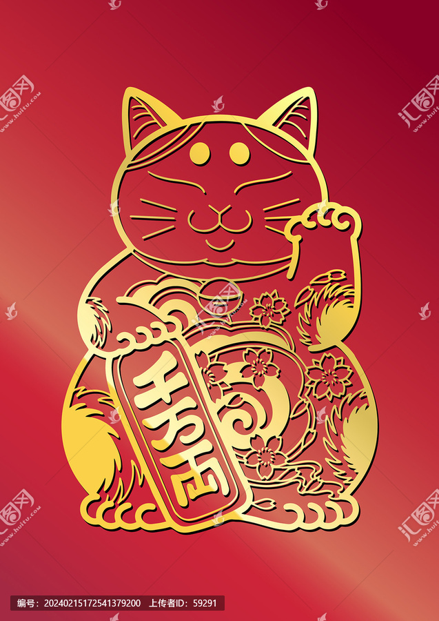 矢量招財(cái)貓窗花