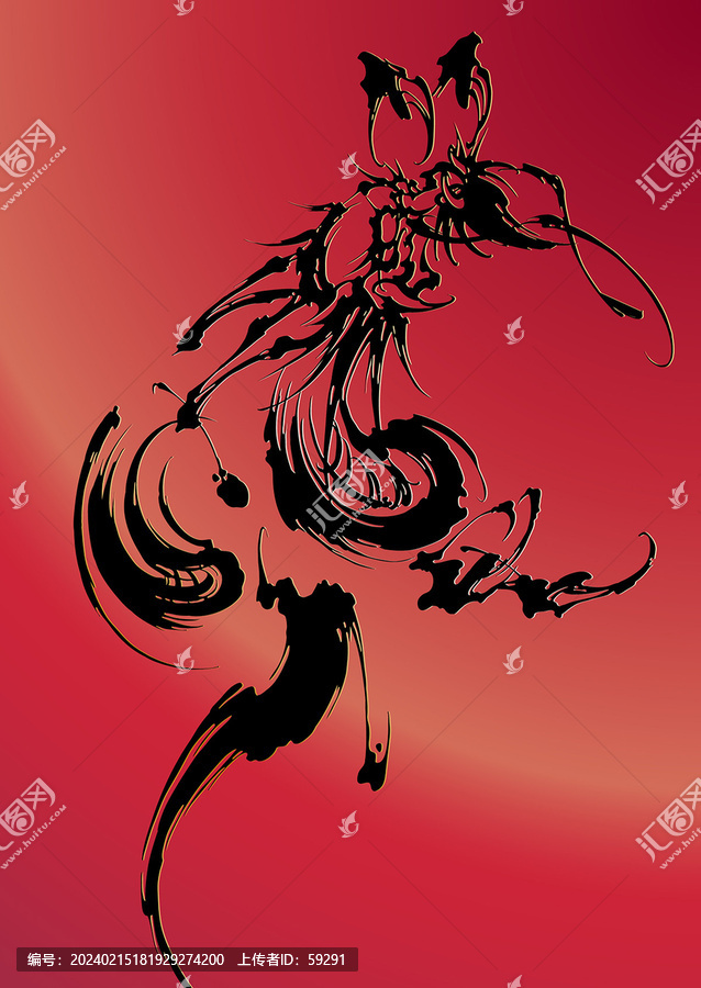 矢量水墨龍