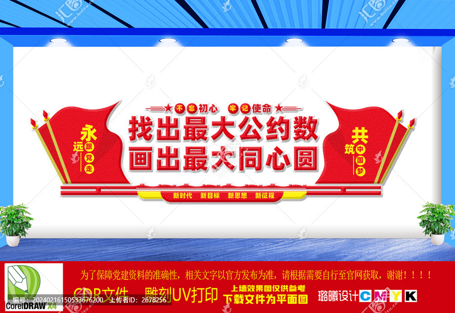 找到最大公約數(shù)