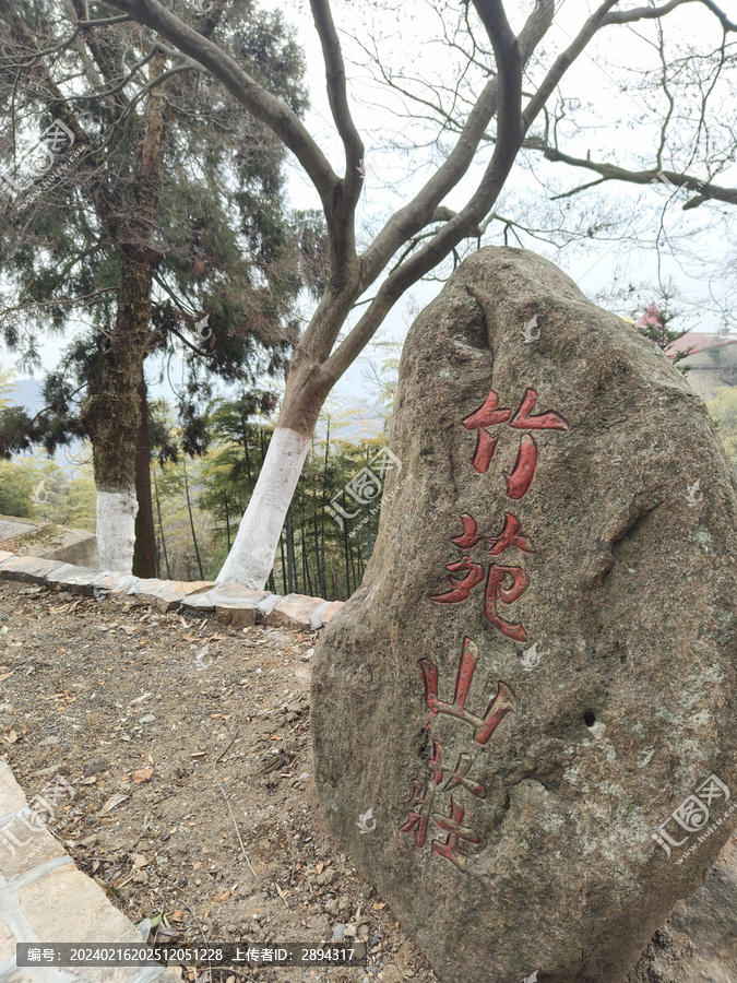 莫干山旅游区