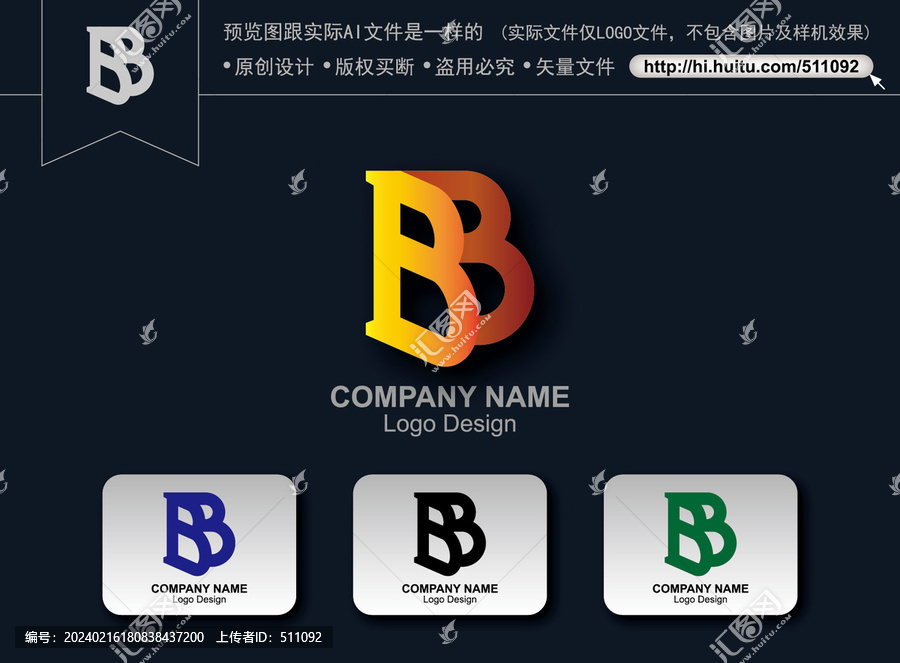 BB字母標志