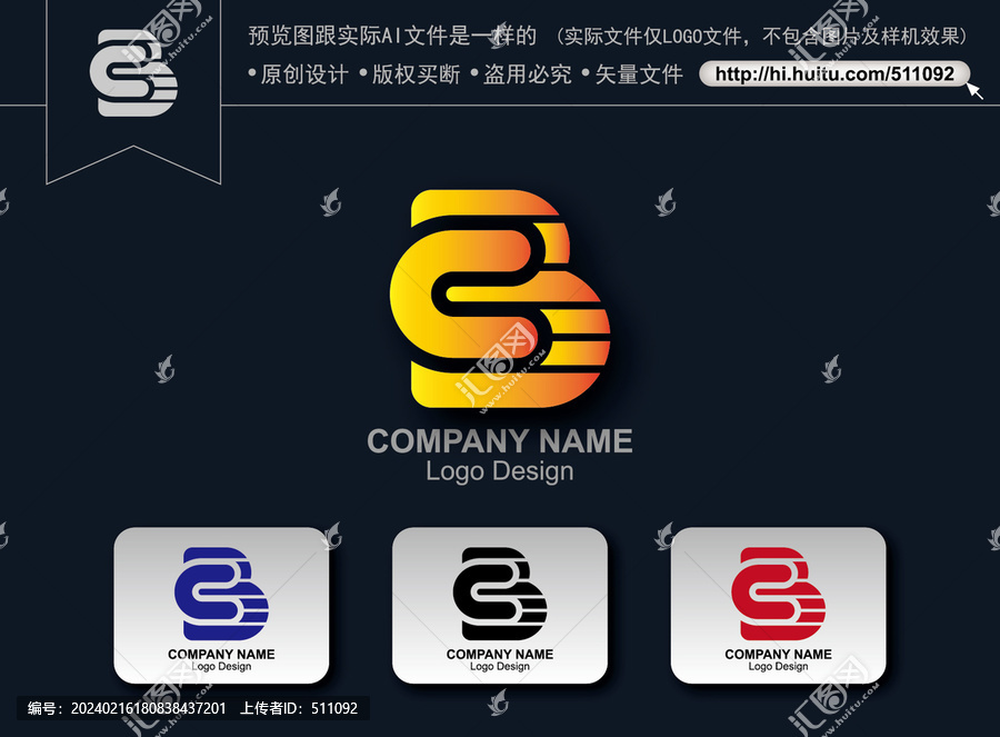 BC字母標(biāo)志