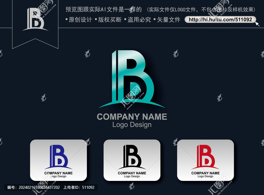 BD字母标志