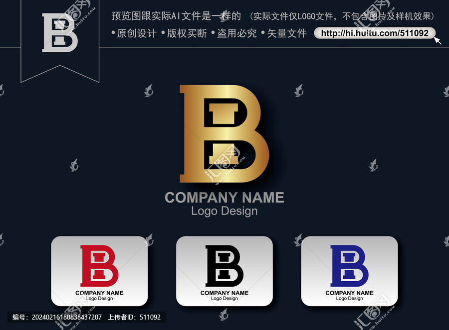 BI字母標(biāo)志