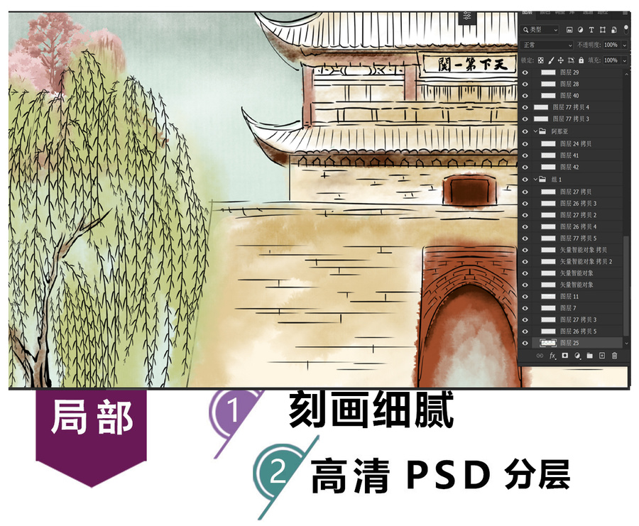 秦皇島