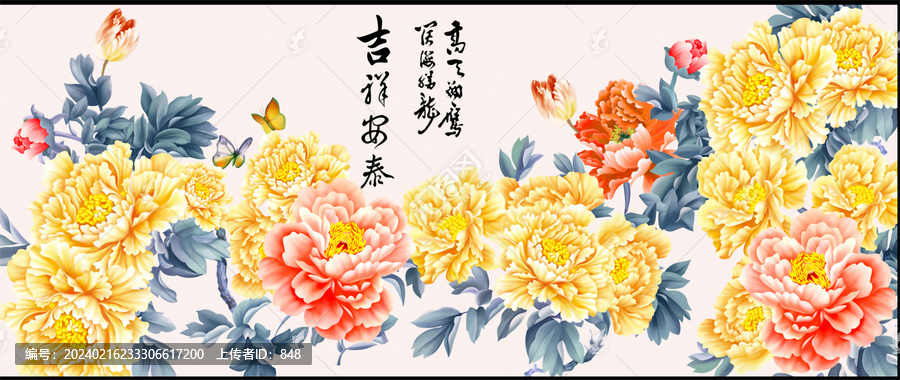 花卉壁画