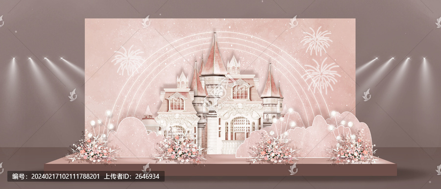 粉色城堡舞臺(tái)婚禮
