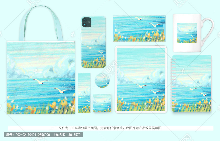 天空大海植物海鷗風(fēng)景文創(chuàng)圖案
