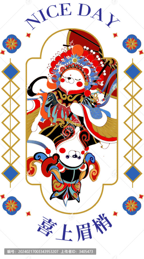 國(guó)風(fēng)國(guó)潮戲曲元素矢量圖章模板