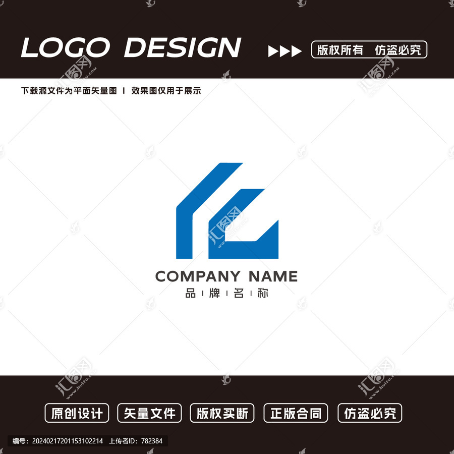 互联网LOGO标志